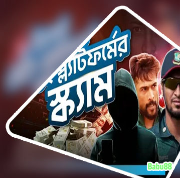 Babu88 cricket odds